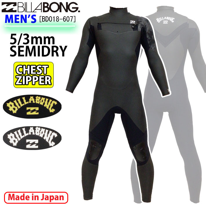 2023 Billabong ビラボン ウェットスーツ セミドライ フルスーツ