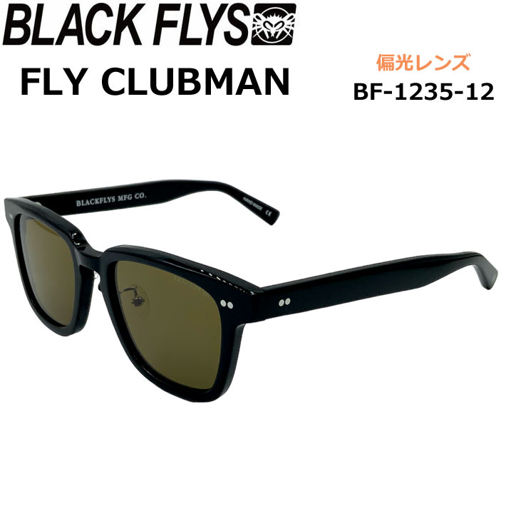 BLACK FLYS サングラス [BF-1235-12] ブラックフライ FLY CLUBMAN