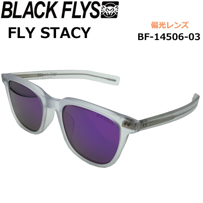 BLACK FLYS サングラス [BF-14506-03] ブラックフライ FLY STACY フライ ステーシー POLARIZED LENS  偏光レンズ 偏光 ジャパンフィット