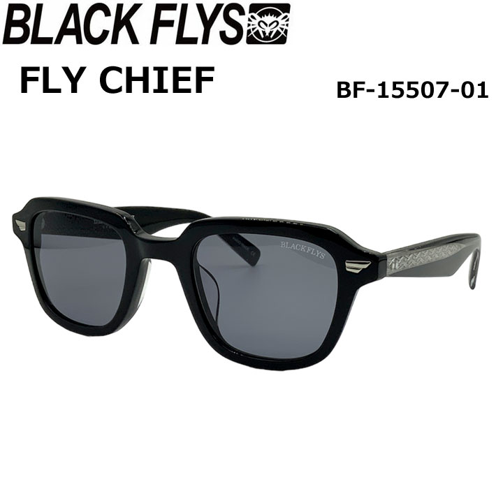 BLACK FLYS ブラックフライ サングラス [BF-15507-01] FLY CHIEF フライ チーフ ジャパンフィット