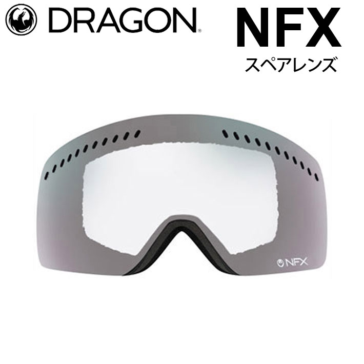 Dragon ドラゴン　ゴーグル　レンズ　NFX 美品　ゴールドレンズ　付属品有スキースノーボード用