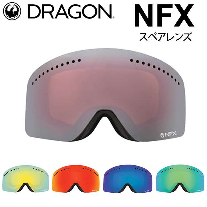 ゴーグル DRAGON NFX - スノーボード