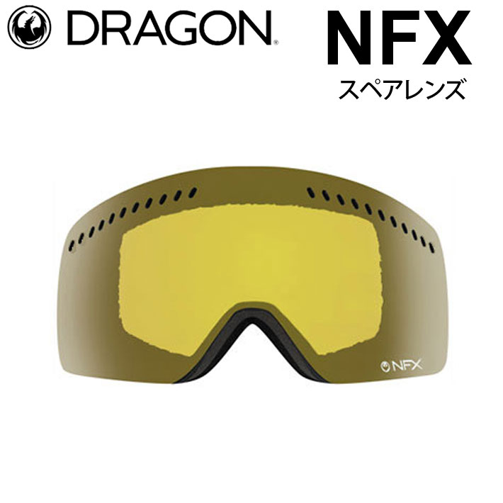 状態良好 お買い得 DRAGON NFXスノーゴーグル レンズ3枚