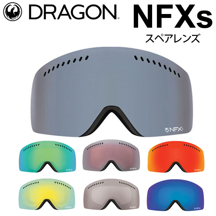 DRAGON ドラゴン ゴーグル NFXs - スノーボード