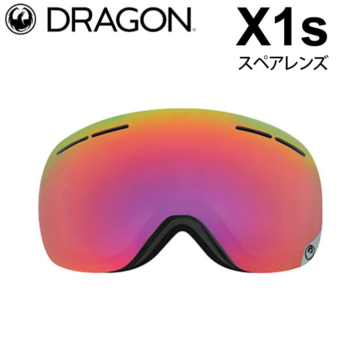 ドラゴン　ゴーグル　X1s