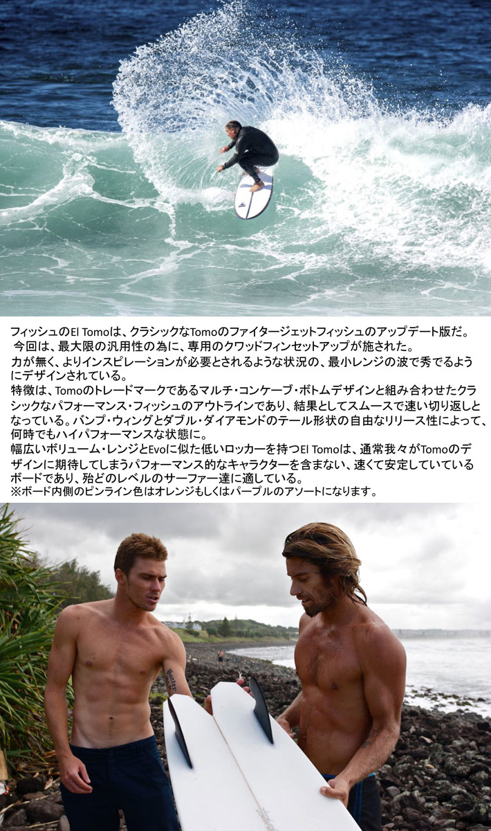 店内ポイント10倍中!!] [follows特別価格] FIREWIRE SURFBOARDS