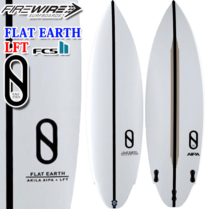 [メーカー注文] ファイヤーワイヤー サーフボード Firewire Slater Design Surfboards FLAT EARTH  フラットアース [LFT] Kelly Slater ケリー・スレーター デザイン ショートボード future TRI FIN [営業所止め送料無料]