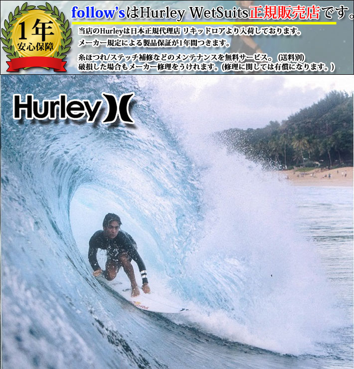 2023 Hurley ハーレー ウェットスーツ [GZADPT23] サーフレギンス レディース 1mm SURF LEGGINS ロングパンツ  サーフィン