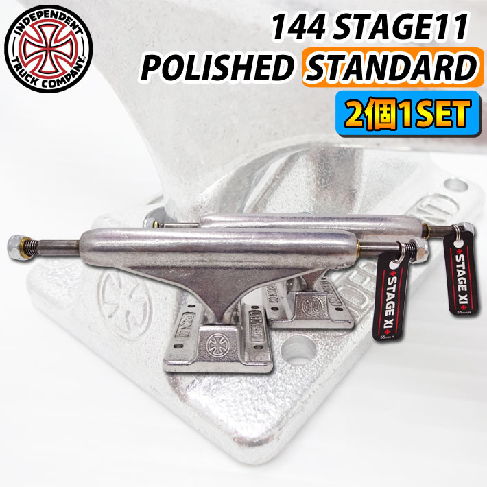 [在庫限り] INDEPENDENT TRUCK インディペンデント トラック [39] SILVER 144 STANDARD スケートボード