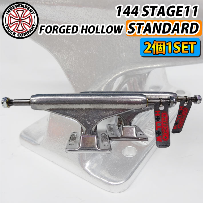 INDEPENDENT TRUCK インディペンデント トラック [54] STAGE11 FORGED