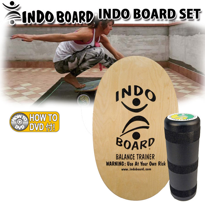 INDO BOARD インドボード マルチセット DVD付 バランスボード