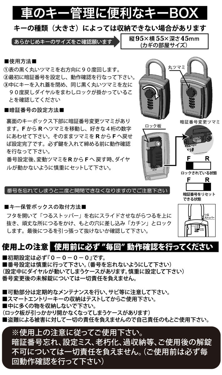 サーフィン カギ キーボックス 暗証番号ダイヤル式 EXTRA エクストラ