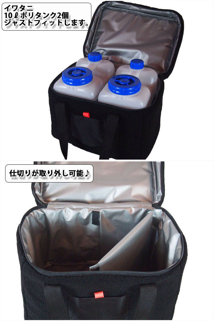 FRUITION フリューション Fleece Thermo Keeper 2in1 20L フリース サーモキーパー ポリタンクケース 10Lx2個用  2個収納 [ 単品 ] ポリタンク サーフィン アウトドア スポーツ