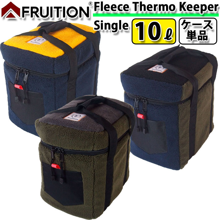 FRUITION フリューション Fleece Thermo Keeper Single10L フリース サーモキーパー ポリタンクケース 10L用  1個収納 [ 単品 ] ポリタンク サーフィン アウトドア スポーツ