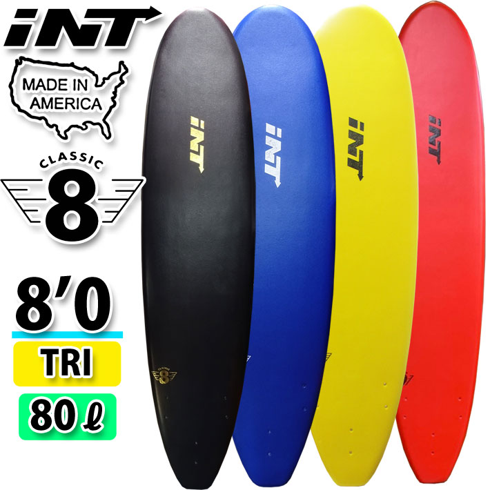 [店内ポイント10倍中!!] [1本限り特別価格！] INT SURFBOARDS イント サーフボード THE CLASSIC クラシック  [8’0”] TRI トライ ミニロングボード ソフトボード サーフィン ファンボード ソフトフィン付属 [MADE IN USA]  [営業所留め送料無料]