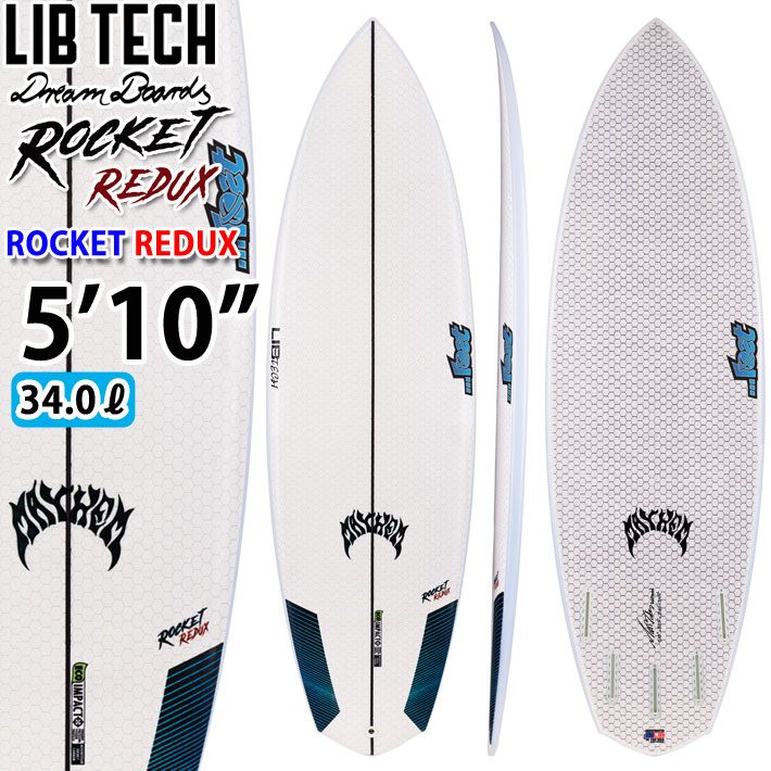 LIBTECH サーフボード リブテック ROCKET REDUX 5’10 ロケットレダックス LOST ロスト MAYHEM メイヘム サーフィン  ショートボード [営業所止め送料無料]