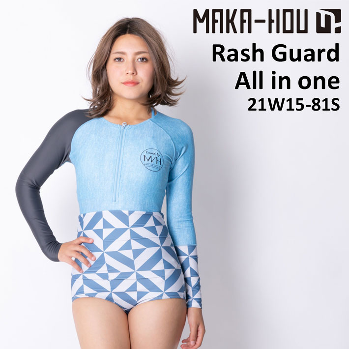 [在庫限り] MAKA-HOU マカホー 長袖 ラッシュガード レディース [21W15-81S] Rash Guard & Bikini Pants  一体型 マカホウ サーフィン サーフ