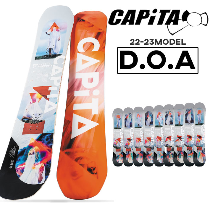 22-23 CAPiTA キャピタ DOA ディーオーエー DEFENDERS OF AWESOME パーク フリーライディング オールマウンテン  スノーボード 板 2022-2023 送料無料