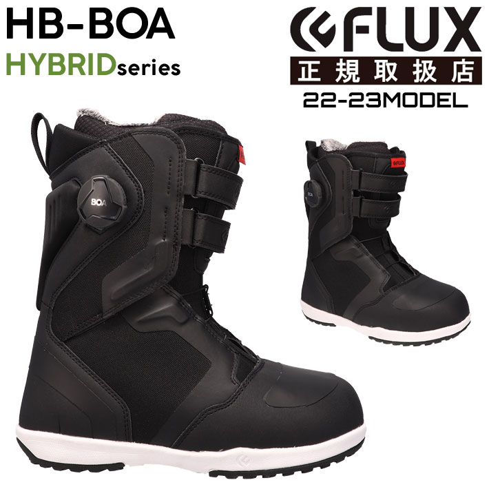 2022-2023 FLUX HB BOA 26.5cm 新品 - ブーツ(男性用)