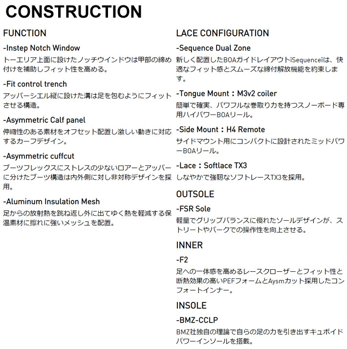 オンライン限定商品】 TX-BOA 23-24 現行モデル mandhucollege.edu.mv