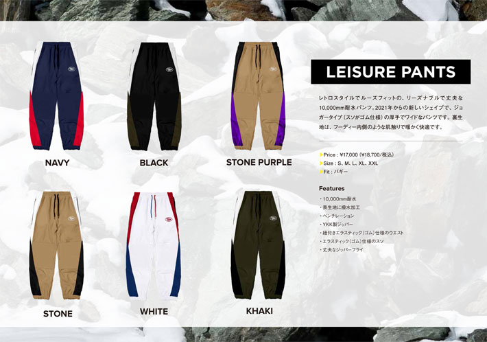 22-23 FYVEファイヴ LEISURE PANTS レジャー パンツ ユニ