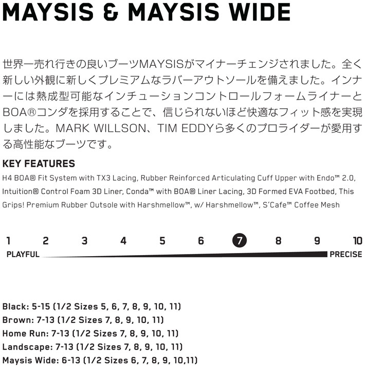 K2 MAYSIS WIDE 26.5cm 22-23モデル