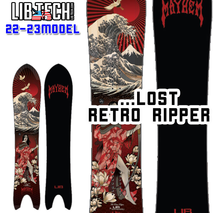 Libtech retroripper 156cm 21-22モデル-