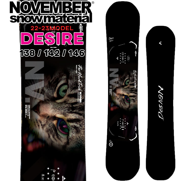 [follows特別価格] 22-23 NOVEMBER DESIRE デザイア 138cm 142cm 146cm ノベンバー ノーベンバー  GROUNDTRICK JIB PARK レディース サイズ スノーボード 送料無料 板 2022 2023