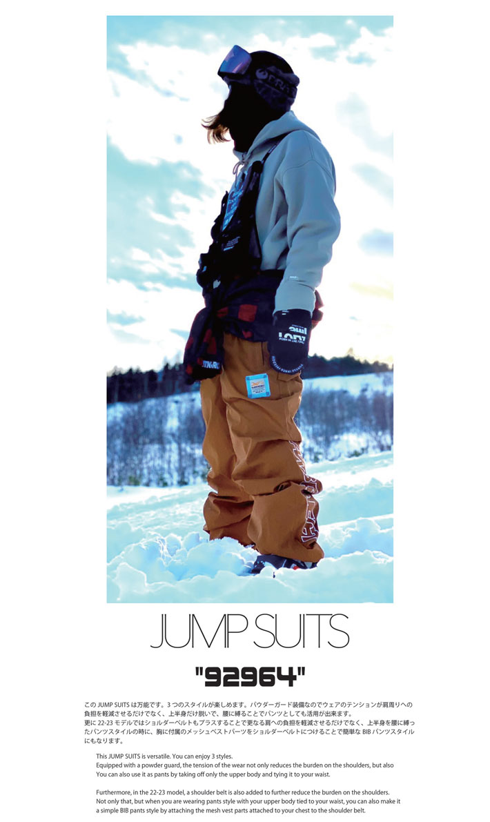 [在庫限り] 22-23 PLAN B PROJECT プランビー プロジェクト JUMP SUITS ジャンプ スーツ パンツ ビブパンツ Mtn.  Rock Star マウンテンロックスター MOUNTAIN ROCK STAR スノーボード ウエア スノーウェア ユニセックス