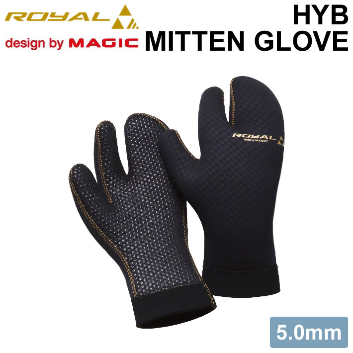 23-24 MAGIC マジック Royal HYB Mitten Glove 5mm [MG-13] ロイヤル Hybrid ミトン グローブ  MADE IN JAPAN 日本製 サーフィングローブ サーフグローブ