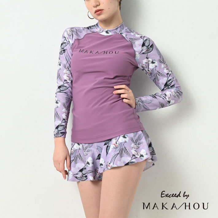 MAKA-HOU マカホー ラッシュガード Rash Guard インナーブラ付き