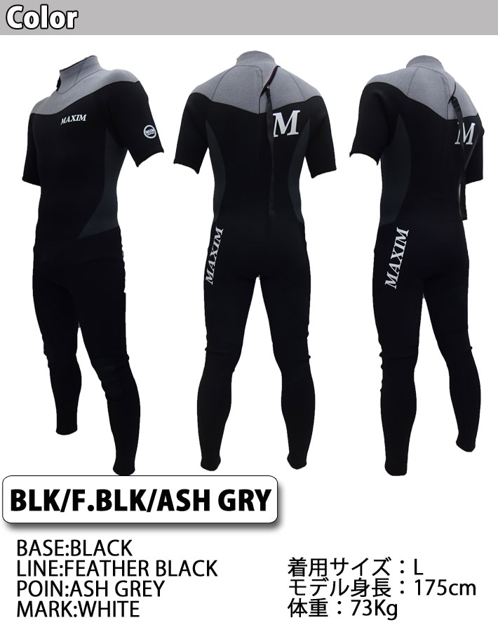 follows限定 2023 MAXIM マキシム ウェットスーツ [MGタイプ] シーガル BACK ZIP バックジップ メンズ ウエットスーツ  3mm × 2mm スーパーストレッチジャージ 国内生産日本正規品 送料無料