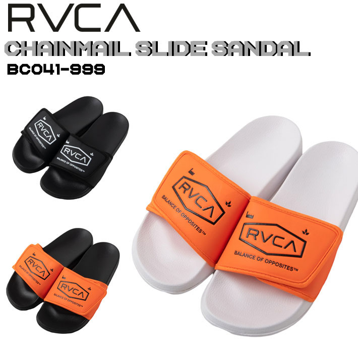 2022 RVCA ルーカ BC041-999 CHAINMAIL SLIDE SANDAL メンズ サンダル シャワーサンダル シャワサン スリッパ  プール 海 海水浴 アウトドア