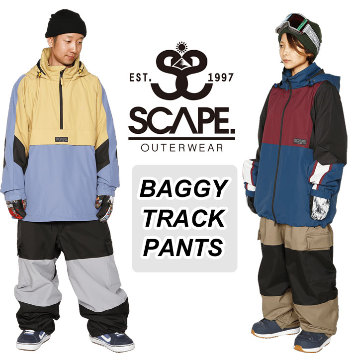 [在庫限り特別価格] 22-23 SCAPE BAGGY TRACK PANTS エスケープ バギートラックパンツ ユニセックス スノーボード  スノーウェア