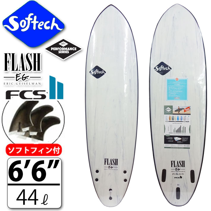 感謝価格 MOVEソフトボード ソフテック SOFTECH BOMBER FCS II TRI FIN