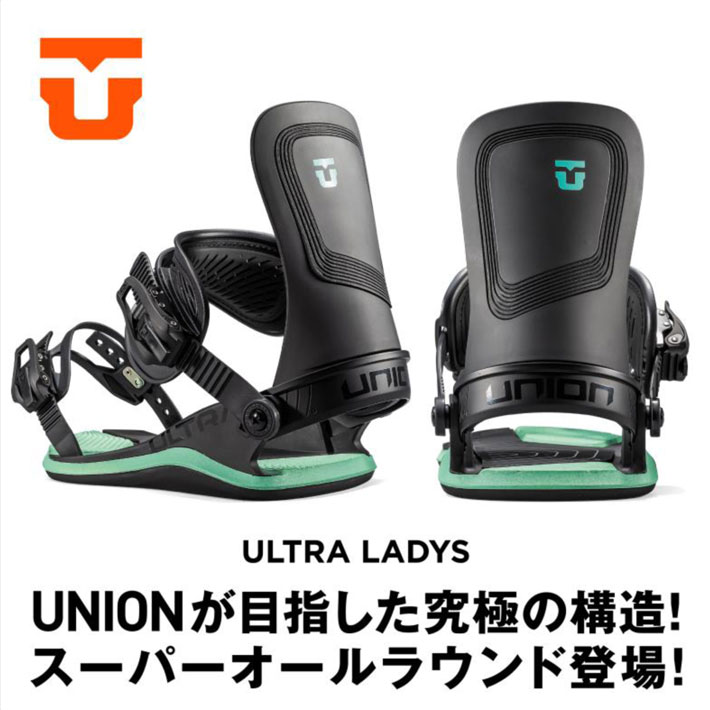 [予約商品] 22-23 ユニオン ビンディング UNION ビンディング