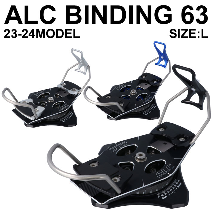 ALC スノーボードビンディング ブルー Sサイズ - バインディング