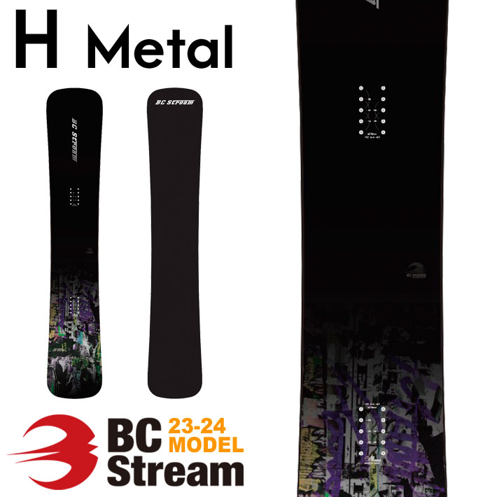 BCBC Stream H 158 メタル スノーボード - スノーボード