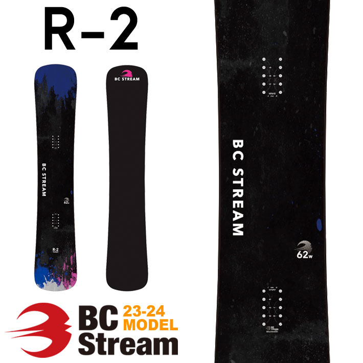 23-24 BC Stream ビーシーストリーム R-2 R2 アールツー 144-162cm 平間和徳 RAMA ラマ先生 ハンマーヘッド  カービングボード スノーボード スノボ 板 送料無料