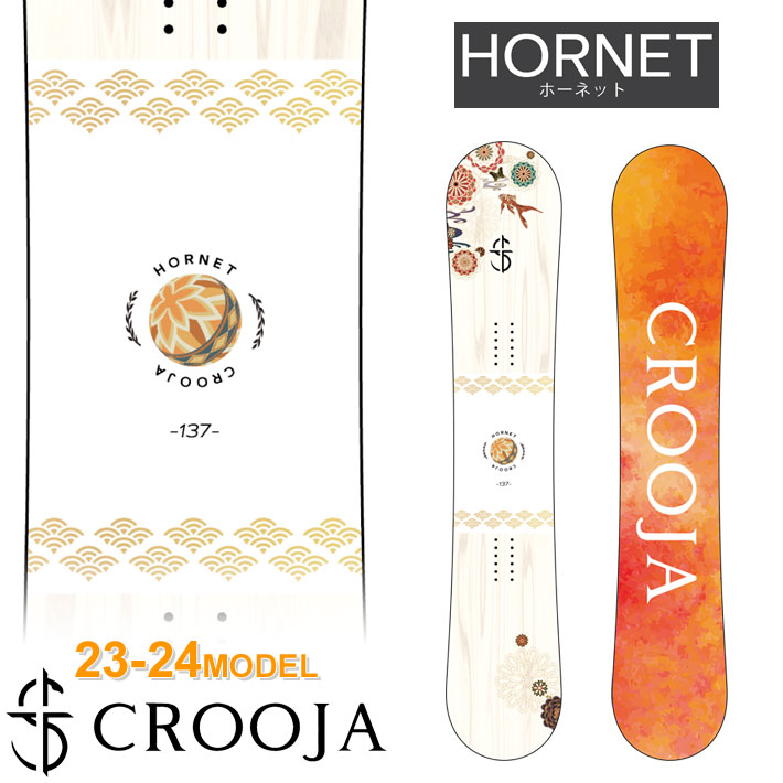 23-24 CROOJA HONET クロージャ ホーネット 137cm 139cm 142cm ハイブリッドキャンバー グラトリ CAMBER  レディース スノーボード スノボ 板 2023 2024 日本正規品