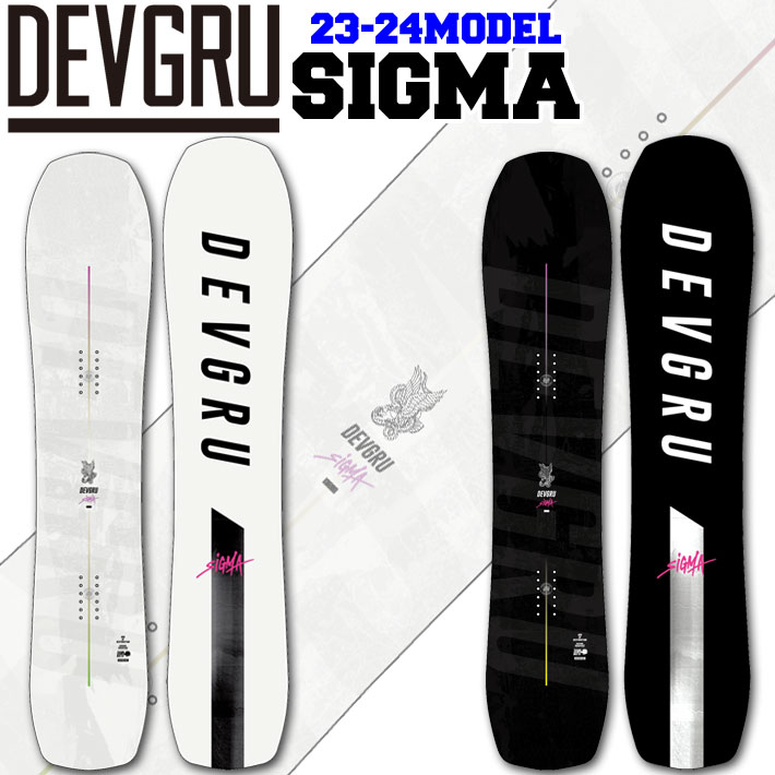 23-24 DEVGRU デヴグルー スノーボード SIGMA シグマ 150cm 153cm デブグルー グラトリ スノボ 板 メンズ