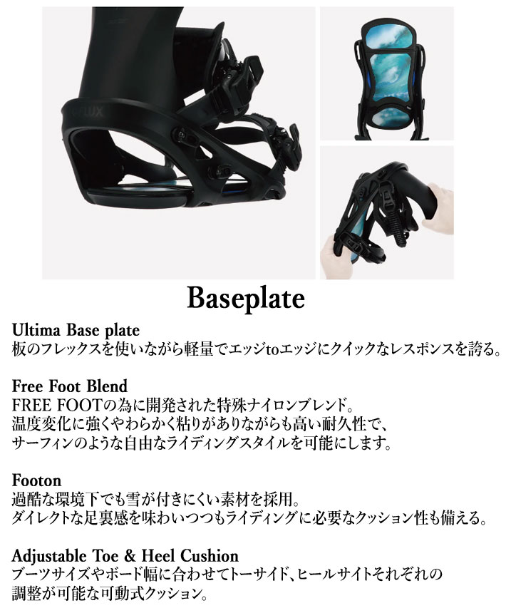 [店頭販売限定モデル] 23-24 FLUX BINDING [FF エフエフ / FREE FOOT フリーフート ] フラックス ビンディング  バインディング パウダー スノーボード 日本正規品 送料無料