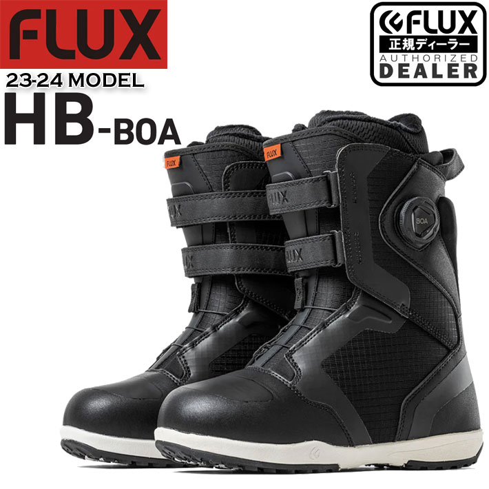 早期予約商品 23-24 FLUX ブーツ フラックス HB-BOA エイチビー ボア スノーボード スノボ BOOTS 正規品 2023 2024
