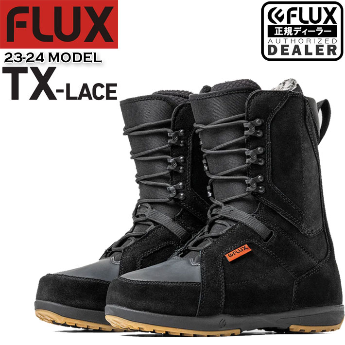 フラックス　FLUX   ブーツ　TX-LACE 23-24即購入させていただきます