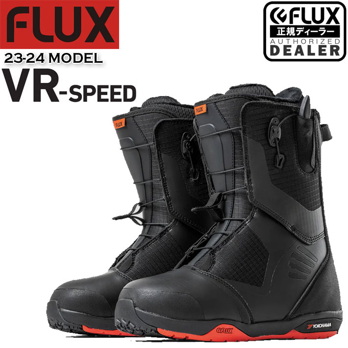 23-24 FLUX ブーツ フラックス VR-SPEED ブイアール スピード スノーボード スノボ BOOTS 正規品 2023 2024