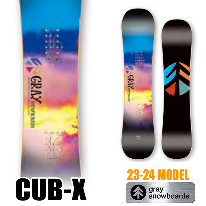 23-24 GRAY SNOWBOARDS グレイ CUB-X カブ エックス 104cm 114cm 124cm 132cm 136cm  キッズボード ジュニア オールラウンドボード スノーボード 板 送料無料