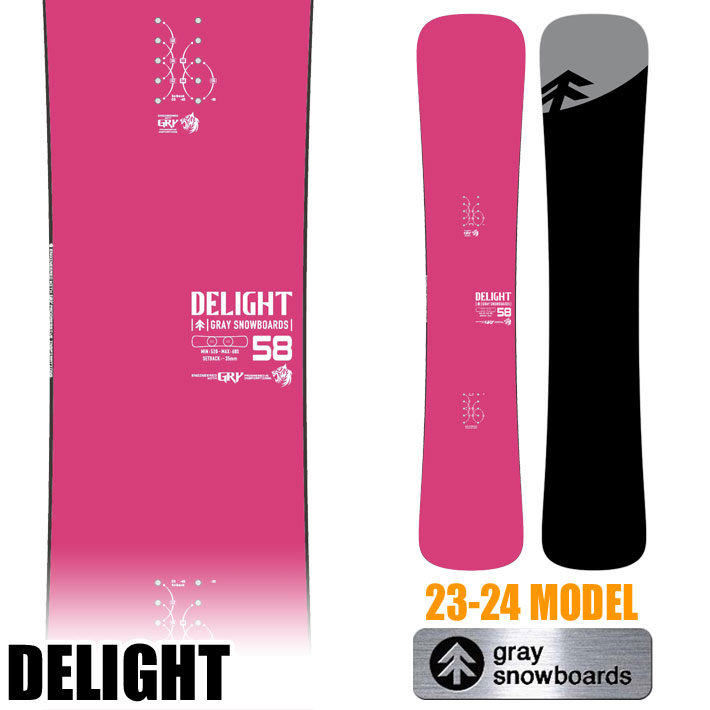 早期予約受付中！] 23-24 GRAY SNOWBOARDS グレイ DELIGHT ディライト