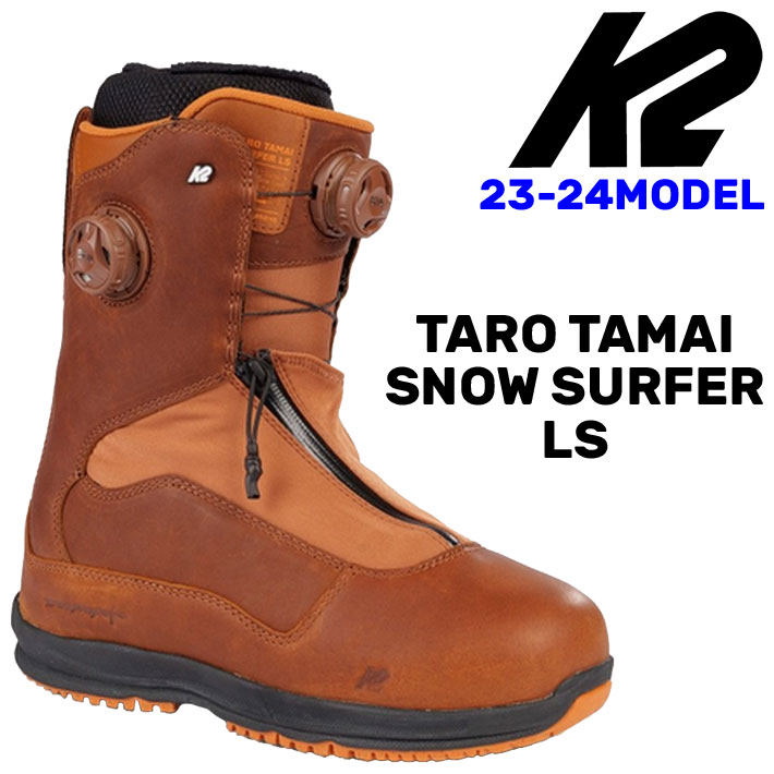 23-24 K2 ケーツー スノーボード ブーツ TARO TAMAI SNOWSURFER LS タロウ タマイ スノーサーファー レザー 本革  BOA ボア メンズ 玉井太朗 TT 送料無料