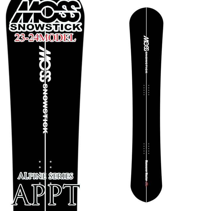 [予約] 23-24 MOSS SNOWSTICK APPT 166.6cm モス スノースティック ALPEN アルペンボード スノーボード スノボ  板 送料無料 日本正規品