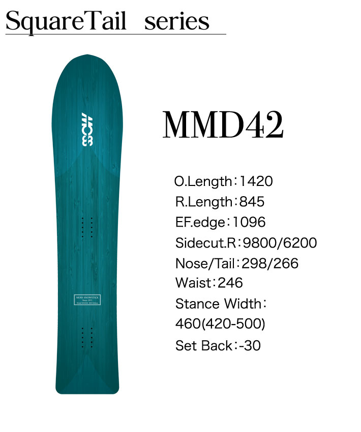 [早期予約受付中] 23-24 MOSS SNOWSTICK MMD42 モス スノースティック 142cm POWDER パウダーボード  スノーボード スノボ 板 送料無料 日本正規品